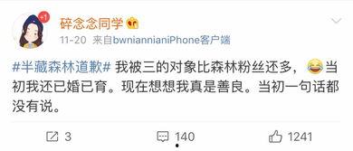 娱乐吃瓜酱拼好票,揭秘明星幕后故事，带你走进娱乐圈的精彩瞬间